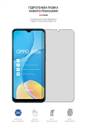 Гідрогелева плівка ArmorStandart Matte для OPO A15s (ARM61140) прозора, фото 2