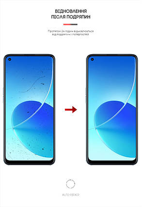 Гідрогелева плівка ArmorStandart Matte для OPPO Reno 6 Z (ARM61143) прозора, фото 3