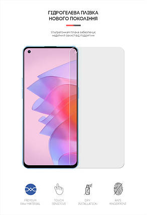 Гідрогелева плівка ArmorStandart Matte для OPPO Reno 7 (ARM61144) прозора, фото 2