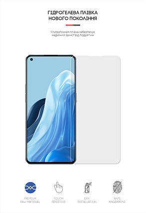 Гідрогелева плівка ArmorStandart Matte для OPPO Reno 7 Pro 5G (ARM62020) прозора, фото 2