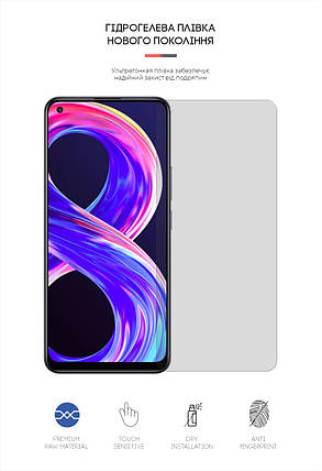 Гідрогелева плівка ArmorStandart Matte для Realme 8 Pro (ARM62306) прозора, фото 2
