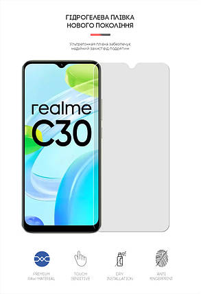 Гідрогелева плівка ArmorStandart Matte для Realme C30 (ARM62177) прозора, фото 2