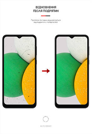 Гідрогелева плівка ArmorStandart Matte для Samsung A03 Core (A032F) прозора, фото 3