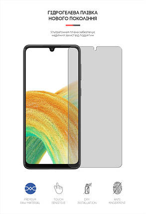 Гідрогелева плівка ArmorStandart Matte для Samsung A33 (A336) прозора, фото 2