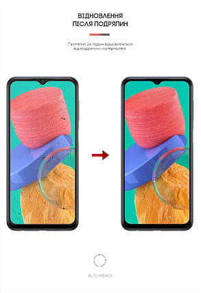 Гідрогелева плівка ArmorStandart Matte для Samsung M33 (M336) (ARM61703) прозора, фото 3