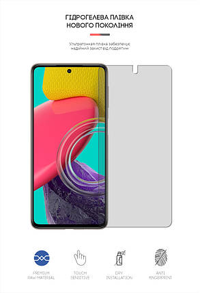 Гідрогелева плівка ArmorStandart Matte для Samsung M53 (ARM61809) прозора, фото 2