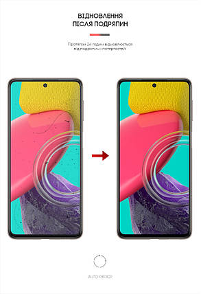 Гідрогелева плівка ArmorStandart Matte для Samsung M53 (ARM61809) прозора, фото 3
