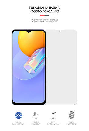 Гідрогелева плівка ArmorStandart Matte для Vivo Y51 (ARM61156) прозора, фото 2