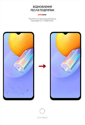 Гідрогелева плівка ArmorStandart Matte для Vivo Y51 (ARM61156) прозора, фото 3