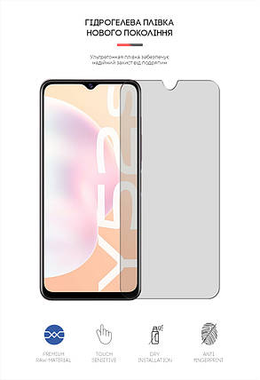 Гідрогелева плівка ArmorStandart Matte для Vivo Y52s (ARM61157) прозора, фото 2