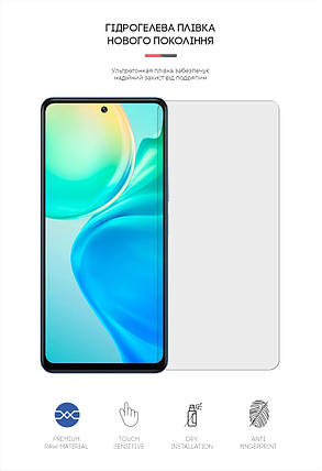 Гідрогелева плівка ArmorStandart Matte для Vivo Y77 (ARM62569) прозора, фото 2