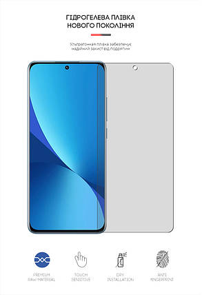Гідрогелева плівка ArmorStandart Matte для Xiaomi 12X (ARM61178) прозора, фото 2