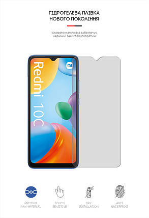 Гідрогелева плівка ArmorStandart Matte для Xiaomi Redmi 10C (ARM61314) прозора, фото 2