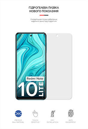 Гідрогелева плівка ArmorStandart Matte для Xiaomi Redmi Note 10 Lite (ARM61882 прозора), фото 2