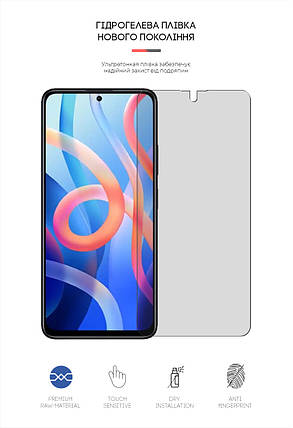 Гідрогелева плівка ArmorStandart Matte для Xiaomi Redmi Note 11 (ARM61180) прозора, фото 2