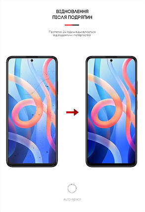 Гідрогелева плівка ArmorStandart Matte для Xiaomi Redmi Note 11 (ARM61180) прозора, фото 3