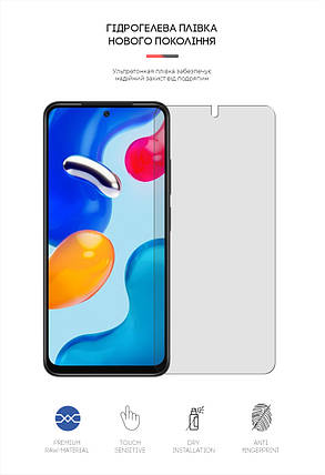 Гідрогелева плівка ArmorStandart Matte для Xiaomi Redmi Note 11S (ARM62261 прозора), фото 2