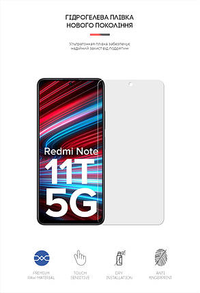 Гідрогелева плівка ArmorStandart Matte для Xiaomi Redmi Note 11T 5G (ARM61883) прозора, фото 2