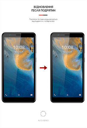 Гідрогелева плівка ArmorStandart Matte для ZTE Blade A31 (ARM61183) прозора, фото 3