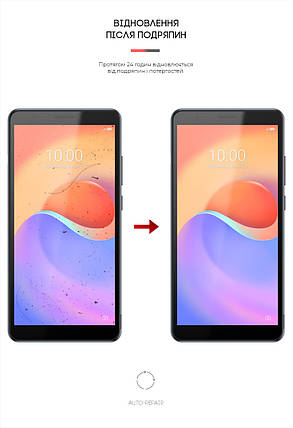 Гідрогелева плівка ArmorStandart Matte для ZTE Blade A31 Plus (ARM61184) прозора, фото 3