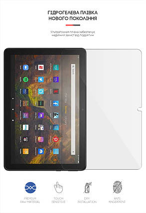 Гідрогелева плівка ArmorStandart для Amazon HD 10 (11th Gen 2021) прозора, фото 2