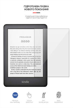 Гідрогелева плівка ArmorStandart для Amazon Kindle (10th Gen) прозора, фото 2