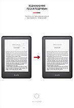 Гідрогелева плівка ArmorStandart для Amazon Kindle (10th Gen) прозора, фото 3