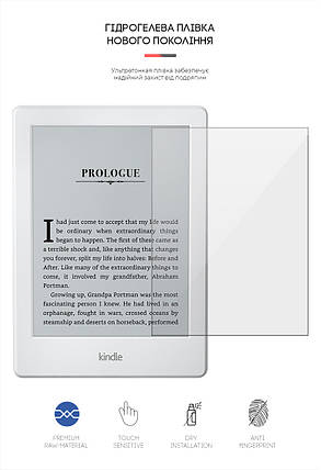 Гідрогелева плівка ArmorStandart для Amazon Kindle (8th Gen) прозора, фото 2