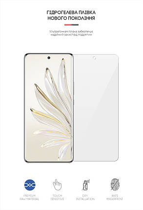 Гідрогелева плівка ArmorStandart для Huawei Honor 70 Pro (ARM62158) прозора, фото 2