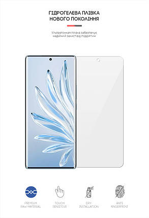 Гідрогелева плівка ArmorStandart для Huawei Honor 70 Pro+ (ARM62159) прозора, фото 2