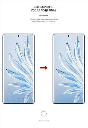 Гідрогелева плівка ArmorStandart для Huawei Honor 70 Pro+ (ARM62159) прозора, фото 3