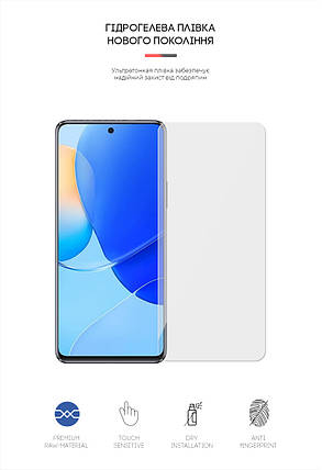 Гідрогелева плівка ArmorStandart для Huawei Nova 9 SE (ARM62052 прозора), фото 2