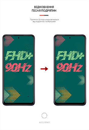 Гідрогелева плівка ArmorStandart для Infinix Hot 11S (ARM61331) прозора, фото 3