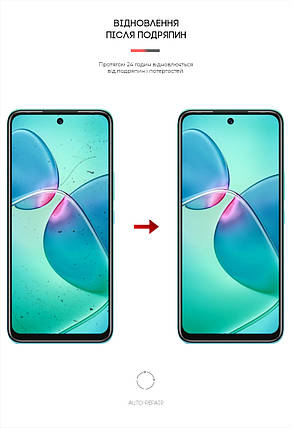 Гідрогелева плівка ArmorStandart для Infinix Hot 12 Play (ARM6277) прозора, фото 3