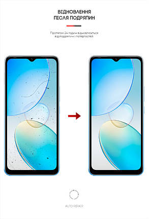 Гідрогелева плівка ArmorStandart для Infinix Hot 12i (ARM6278) прозора, фото 3