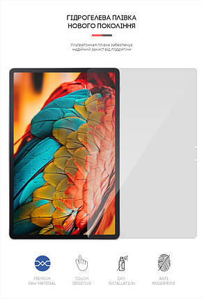 Гідрогелева плівка ArmorStandart для Lonvo Tab P11 Pro (ARM61087) прозора, фото 2