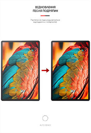 Гідрогелева плівка ArmorStandart для Lonvo Tab P11 Pro (ARM61087) прозора, фото 3