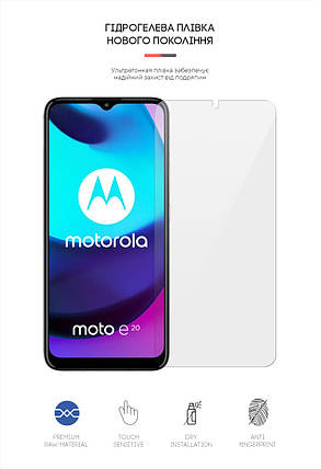 Гідрогелева плівка ArmorStandart для Motorola E20 (ARM62553) прозора, фото 2
