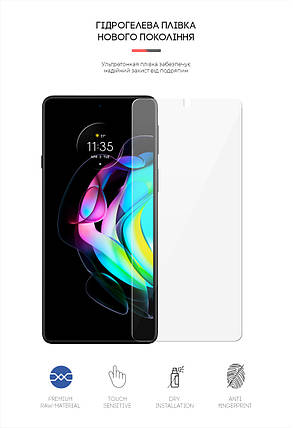 Гідрогелева плівка ArmorStandart для Motorola Edge 20 (ARM61096) прозора, фото 2