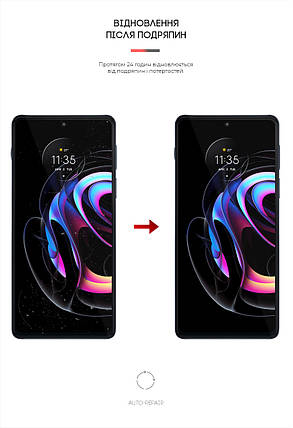 Гідрогелева плівка ArmorStandart для Motorola Edge 20 Pro (ARM61098) прозора, фото 3