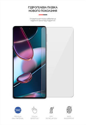 Гідрогелева плівка ArmorStandart для Motorola Edge X30 (ARM61099) прозора, фото 2