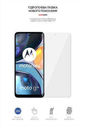 Гідрогелева плівка ArmorStandart для Motorola G22 (ARM62048) прозора, фото 2