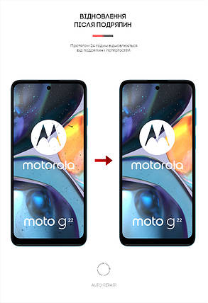 Гідрогелева плівка ArmorStandart для Motorola G22 (ARM62048) прозора, фото 3