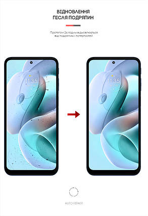 Гідрогелева плівка ArmorStandart для Motorola G41 (ARM62050) прозора, фото 3