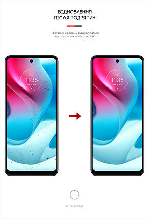 Гідрогелева плівка ArmorStandart для Motorola G60s (ARM61095) прозора, фото 2