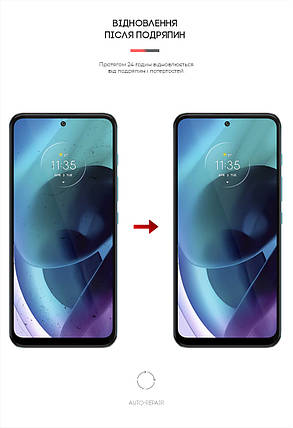Гідрогелева плівка ArmorStandart для Motorola G71 5G (ARM62046) прозора, фото 3