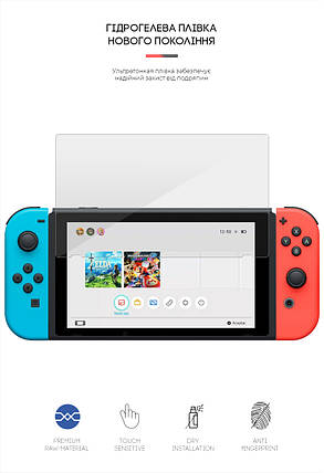 Гідрогелева плівка ArmorStandart для Nintendo Switch (ARM60974) прозора, фото 2