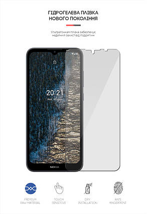 Гідрогелева плівка ArmorStandart для Nokia C20 (ARM61101) прозора, фото 2