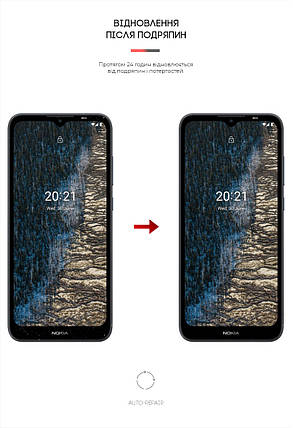 Гідрогелева плівка ArmorStandart для Nokia C20 (ARM61101) прозора, фото 3