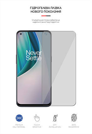 Гідрогелева плівка ArmorStandart для OnePlus Nord CE 5G (EB2103) (ARM61105) прозора, фото 2
